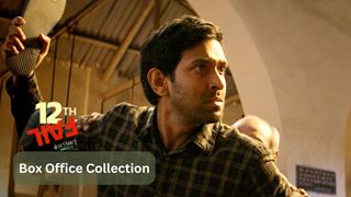 Vikrant Massey's '12th Fail' takes a decent leap at the box office with the weekend collection