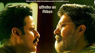  'Baap Samaan': Manoj Bajpayee starrer 'Bhaiyya Ji's' new poster unveils heartfelt brotherhood thumbnail