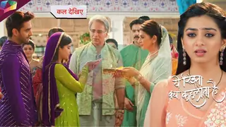 Yeh Rishta Kya Kehlata Hai: Dadi sa to take Abhira’s test by giving her THIS responsibility  Thumbnail