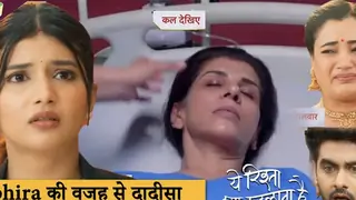 Yeh Rishta Kya Kehlata Hai: Dadi Sa hospitalized in serious condition because of Abhira