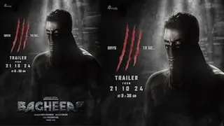 Prashanth Neel's Next Epic- Bagheera Trailer Release Date Locked, But There's a Catch! Thumbnail