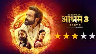Ek Badnaam Aashram 3 Part 2 Review: Baba Nirala’s Reign Continues, But the Magic Fades Thumbnail