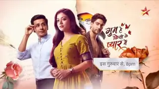 Ghum Hai Kisikey Pyaar Meiin: Rituraj & others EAVESDROP on Neil and Juhi's conversation Thumbnail