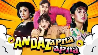 Andaz Apna Apna Re-Release: 4K Version To Feature ‘Shola Shola’ Song And Dolby 5.1 Sound Upgrade
