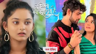  Yeh Rishta Kya Kehlata Hai: Kiara expose Charu and Abhir’s relationship in front of the whole family Thumbnail