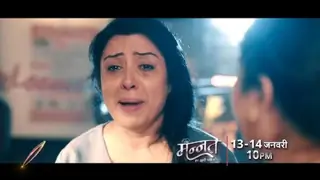  Mannat: Harr Khushi Paane Ki: Shruti to die after Vishaka’s brutal attack thumbnail