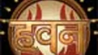 Hawan to go off air ? Thumbnail