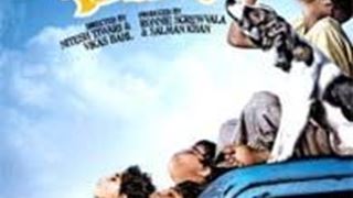 'Chillar party' wins National Award for best children's film thumbnail