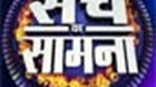 Meerut man wins Rs.5 mn on ''Sach Ka Saamna''