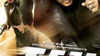 Watch 'Tezz' for fast paced action