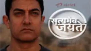 Aamir strikes the right chord with ''Satyamev Jayate'' Thumbnail