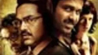 'Shanghai' music rooted in Indian street music: Composer Thumbnail