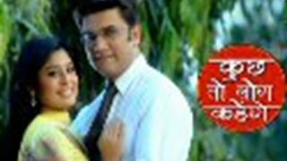 Kuch Toh Log Kahenge completes 200 episodes!