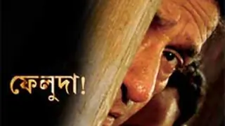 'Feluda' lends voice to Tagore Thumbnail