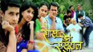 It is farewell time for Saas Bina Sasural Thumbnail