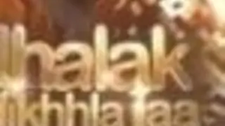 Amidst stiff competition yet another contestant leaves Jhalak thumbnail