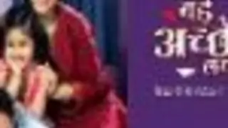Bade Acche Laggte Hai hai to witness Ram-Priya's confrontation Thumbnail