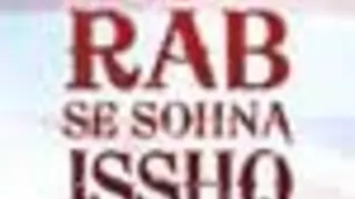Team Rab Se Sohna Isshq to bid adieu to London