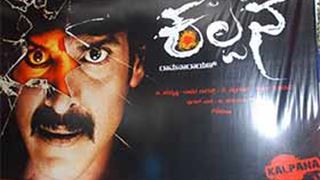 'Kalpana' - mass entertainer