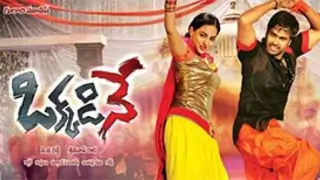 'Okkadine' high on sentiment: Producer Thumbnail