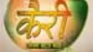 Twist in tale in the dandiya sequence of Kairee! Thumbnail
