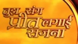 Tujh Sang Preet Lagayi gears up for a Karva Chauth Special Thumbnail