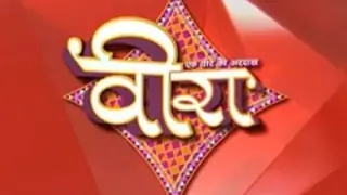 Review of Veera