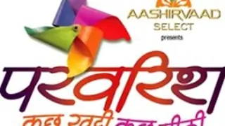 Does Yudi of Parvarrish meet with a fatal accident?