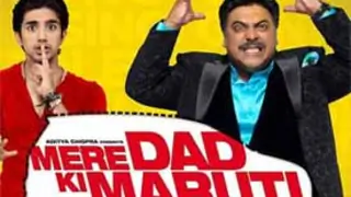 'Mere Dad Ki Maruti' to release March 15 Thumbnail