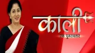 Vaani determined in Star Plus' Kaali thumbnail