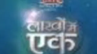 The story of Teejan Bai's journey on Lakhon Mein Ek Thumbnail