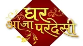 Gajendra Singh rolls out Ghar Aaja Pardesi on Sahara One
