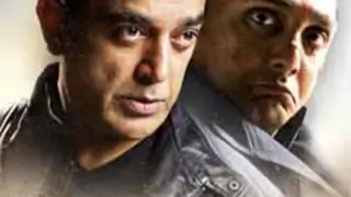 Petition against screening of 'Vishwaroopam' in Andhra Pradesh Thumbnail