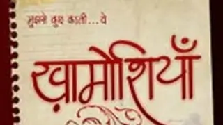 It's a happy ending for Khamoshiyaan! Thumbnail