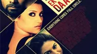 In '... Daayan', my link with Emran is mysterious: Konkona Thumbnail