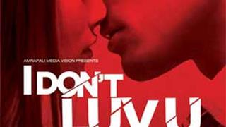 'I Don't Luv U' releases May 17