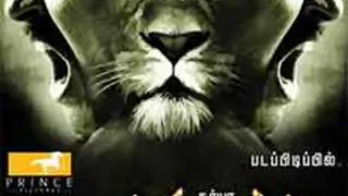 'Singam 2' an extension of its prequel Thumbnail