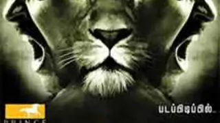 Know about 'Singam 2' at click of mouse Thumbnail
