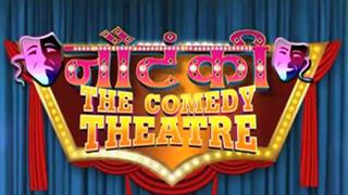 Nautanki-The Comedy Theater comes to an end!