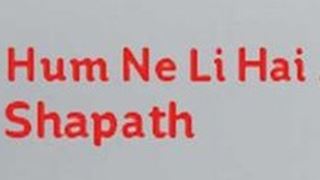 Love, emotions, fear and anxiety in Hum Ne Li Hai Shapath!