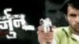 Story of an antique sword related to a murder in Arjun! Thumbnail