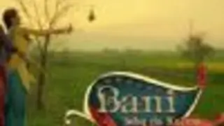 Sohum and Bani come close to each other while dancing! Thumbnail