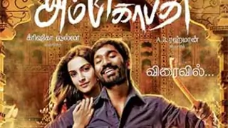 Dhanush an effortless actor: John Mahendran Thumbnail