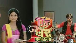 Bhojpuri item girl Rani Chatterjee in Ek Ghar Banaunga!