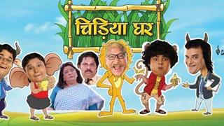 Gadha Prasad to re-enter Chidiya Ghar! thumbnail