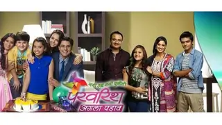 It's a wrap up for  Nayi Umr Nayi Chunauti -Parvarrish Thumbnail