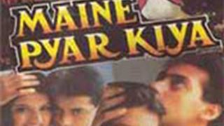 Retro Review: Maine Pyar Kiya thumbnail