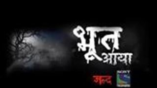 Sony TV presents a new horror show Bhoot Aaya!!