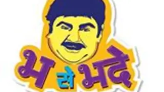 Get ready for another laughter riot for Zee TV's show Bh Se Bhade Thumbnail