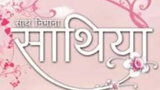 Umang attempts to kill Radha in Saath Nibhana Saathiya!